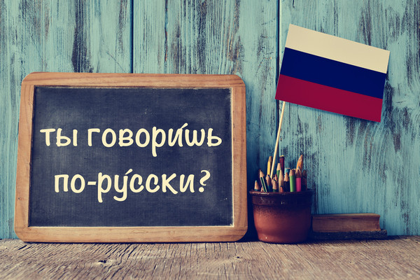 Board with text: Do you speak Russian?