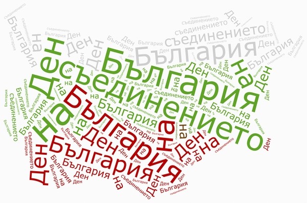 Map of Bulgaria made of words written in Cyrillic