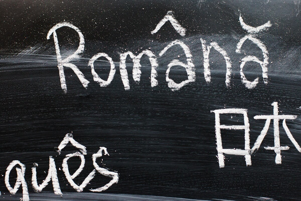 Romanian words