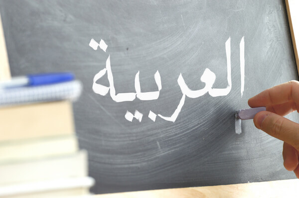 Handwritten Arabic script
